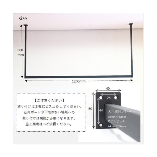 �n���K�[�o�[ �R�̎� W1200H600 �A�C�A���o�[ �n���K�[�p�C�v ������ �����h���[���[�� �V�� �݂艺�� �{��x�� �������� �ϗt�A�� ���� �N���[�N �� 17-BLACK ���i�摜4