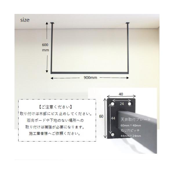 �n���K�[�o�[ �R�̎� W900H600 �A�C�A���o�[ �n���K�[�p�C�v ������ �����h���[���[�� �V�� �݂艺�� �{��x�� �������� �ϗt�A�� ���� �N���[�N �� 19-BLACK ���i�摜4