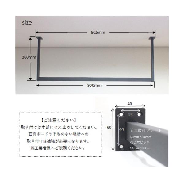 �n���K�[�o�[ �R�̎� W900H300  �A�C�A���o�[ �n���K�[�p�C�v ������ �����h���[���[�� �V�� �݂艺�� �{��x�� �������� �ϗt�A�� ���� �N���[�N ��  29-BLACK ���i�摜4