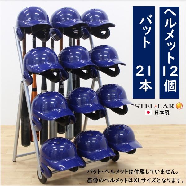 野球 バットスタンドの人気商品・通販・価格比較 - 価格.com 野球 バットスタンドの人気商品・通販・価格比較 - 価格.com