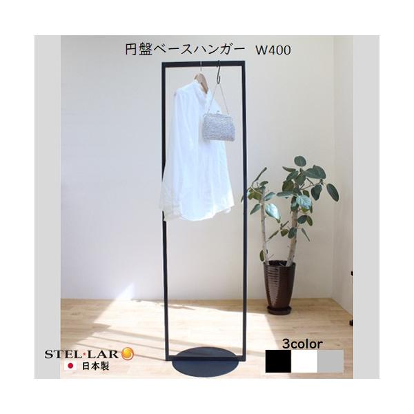 サイズ：幅40×奥行33×高さ150cm　重　量：4.5kg耐荷重：10kg梱包サイズ：81×41×5cm材質：スチール色：サテンホワイト／サテンブラック／サテングレー　粉体塗装※マットな質感が美しいパウダーコーティング※紛体塗装とは、粉状...