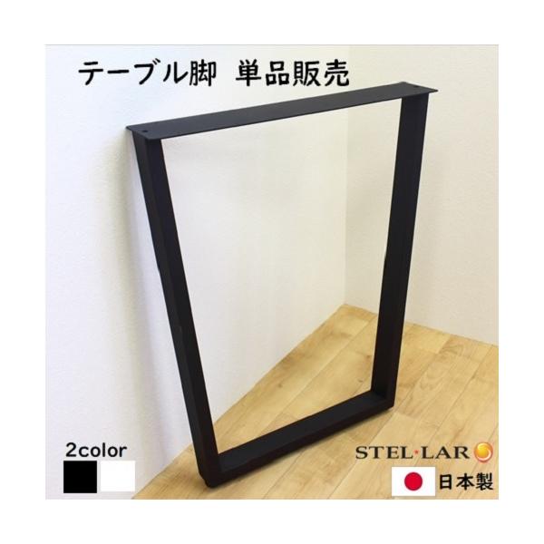 サイズ：上底58 X 下底43 X 巾10 X 高さ68cm　(アジャスター込)重量：4.3kg梱包サイズ：70.5×60×11.5cm耐荷重：約50kg