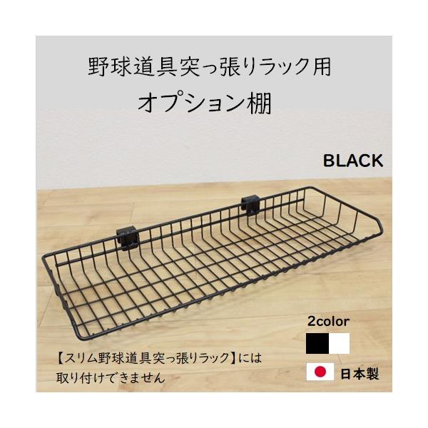野球 収納 ラック - スポーツの人気商品・通販・価格比較 - 価格.com 野球 収納 ラック - スポーツの人気商品・通販・価格比較 - 価格.com