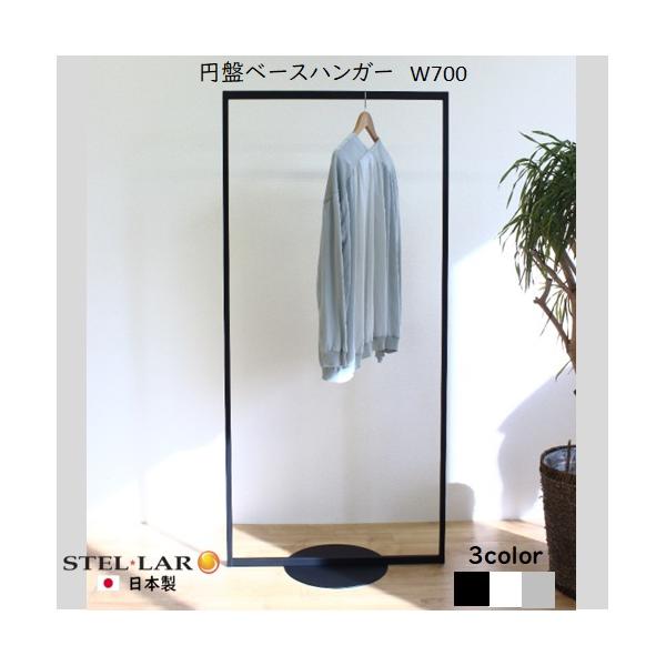 サイズ：幅70×奥行33×高さ150cm　重　量：5.1kg耐荷重：15kg梱包サイズ：81×71×5cm材質：スチール色：サテンホワイト／サテンブラック／サテングレー　粉体塗装※マットな質感が美しいパウダーコーティング※紛体塗装とは、粉状...