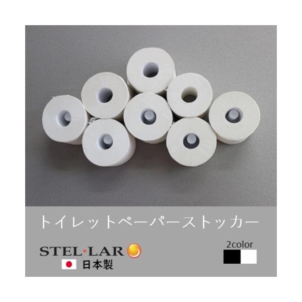 サイズ：幅 ４４ x 高さ１０ x 奥行 ８cm重　量：約７５０g梱　包：４６ x １２ x １２cm材　質：スチールカラー：サテンホワイト/サテンブラック　粉体塗装　　　　※マットな質感が美しいパウダーコーティング　　　　　　　　　　　　...