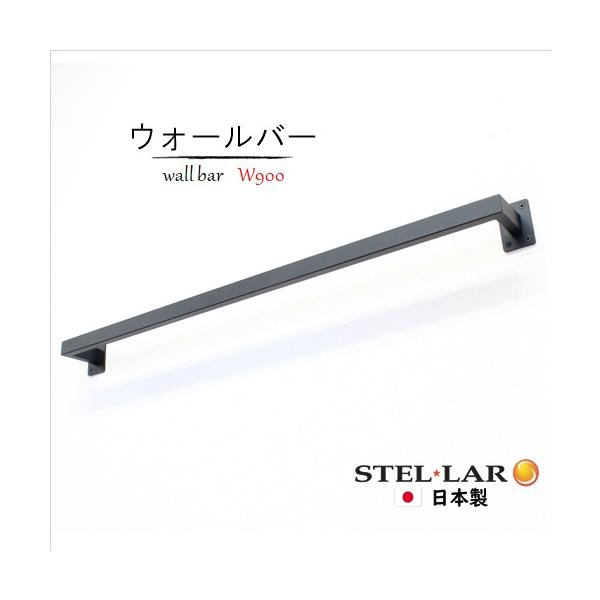 サイズ：幅92.6×高さ7.0×奥行6.0cm　重　量：0.9kg耐荷重：15kg梱包サイズ：94×8×7cm材質：スチール色：サテンブラック　粉体塗装※マットな質感が美しいパウダーコーティング※紛体塗装とは、粉状の塗料を0.1ミリ程の膜厚...