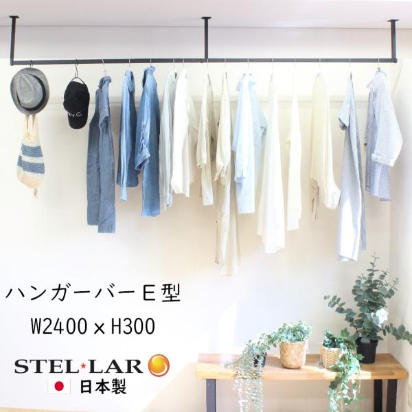 サイズ：横幅241.2×高さ30×奥行6.0cm重　量：3.2kg耐荷重：20kg梱包サイズ：121×16×8cm材質：スチール色：サテンブラック　粉体塗装※マットな質感が美しいパウダーコーティング※紛体塗装とは、粉状の塗料を0.1ミリ程の...