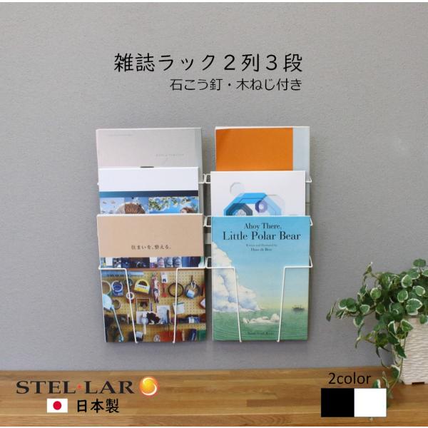 サイズ：幅48.0 x 奥行 6.0 x 高さ39.0cm重　量：約630g梱　包：50.5 x 40.5 x 8.5cm耐荷重：全体で最大5.0kgスチール粉体白/黒塗装　　　　　　　　　　　　　　　　　　　　　　　　　　　　　　　　　　...