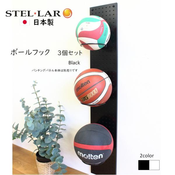 �p���`���O�p�l���p�{�[���t�b�N3��  �ǖʎ��[ �{�[���t�b�N �y�O�{�[�h �L�E�{�[�h �L���b�v �{�[�����[ �{�[���u���� �X�`�[�� ��/�� 75-WHITE/-BLACK ���i�摜