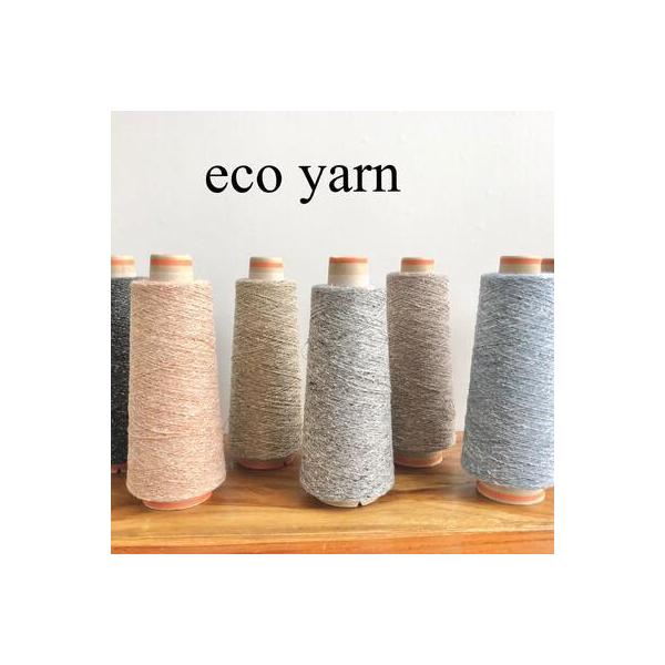 エコデニムは、再生原料を使用したエコロジーな毛糸です。◆素材綿４０％アクリル３０％ポリエステル３０％◆番手１２番（極細）長さたっぷり約1,200mあります、お求めやすい価格でご提供します。ほんの少し天然繊維特有の匂いがしますが無害です。今で...