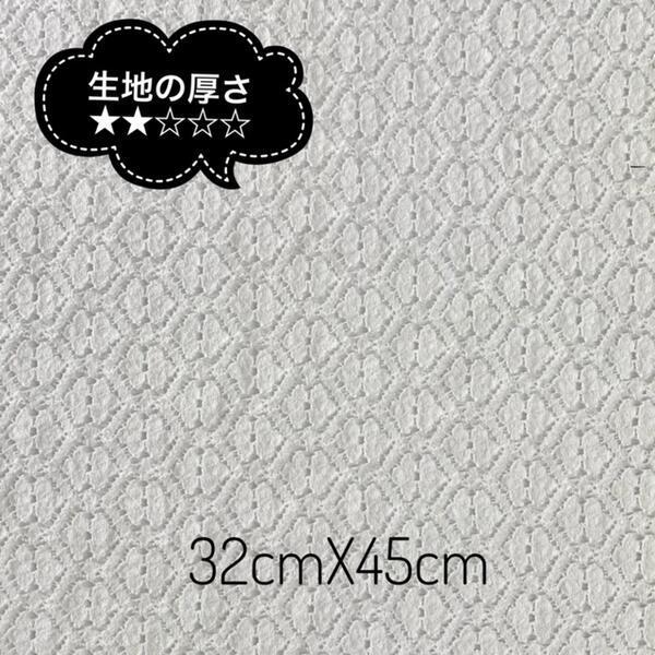 日本製 レースはぎれ １６９ Stella ハギレ 端切れ 生地 おしゃれ 可愛い かわいい 布 ジャガード ポコポコ 手作り ハンドメイド 手芸 カットクロス 高級 Hagire 169 ハンドメイド素材stella 通販 Yahoo ショッピング
