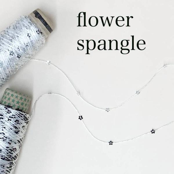 STELLA完全オリジナルの「フラワースパンコール 20g（約100m）」用途に合わせて複数のカラーをご用意いたしました。手芸全般にご利用頂けます、アクセサリー作りにぴったりです。手編みや織物にも最適で、あなたの作品を一層引き立てます。この...