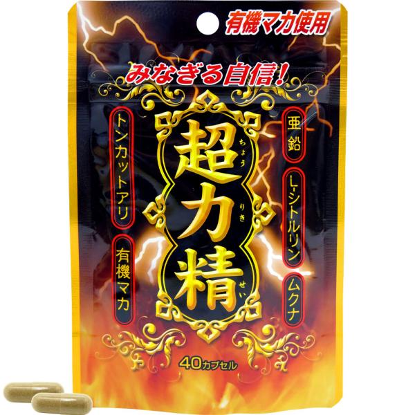 原料にこだわりました!超力精は有機マカとL-シトルリンを中心にトンカットアリ、ムクナエキスなどの限定した原料にこだわり、健康維持に体感できる絶妙な処方で飲みやすい粒タイプです。有機マカはペルー・アンデスの高地を原産とする、アブラナ科の根菜「...