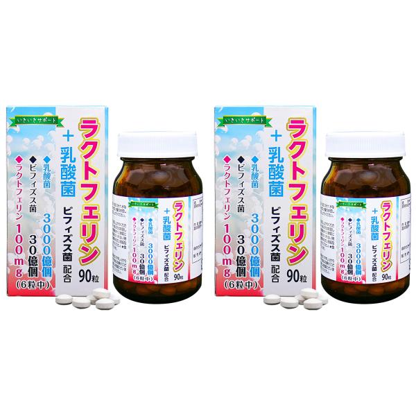 ラクトフェリン、乳酸菌、ビフィズス菌で腸活サポート！ラクトフェリンと乳酸菌で健康的な毎日を…達人間がこの世に生まれ、一番最初に口にする母親の初乳に唯一含まれている貴重な栄養素ラクトフェリンに高濃縮の乳酸菌、ビフィズス菌、さらにフラクトオリゴ...