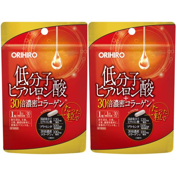 美容が気になる方、もう一度赤ちゃんのような潤い感を取り戻したい方１）国産の低分子のヒアルロン酸 120mg（1日目安量中）体の潤いが気になる方にご満足頂けるよう、国産の低分子ヒアルロン酸をしっかり120mg配合しました。 ※一般的にヒアルロ...