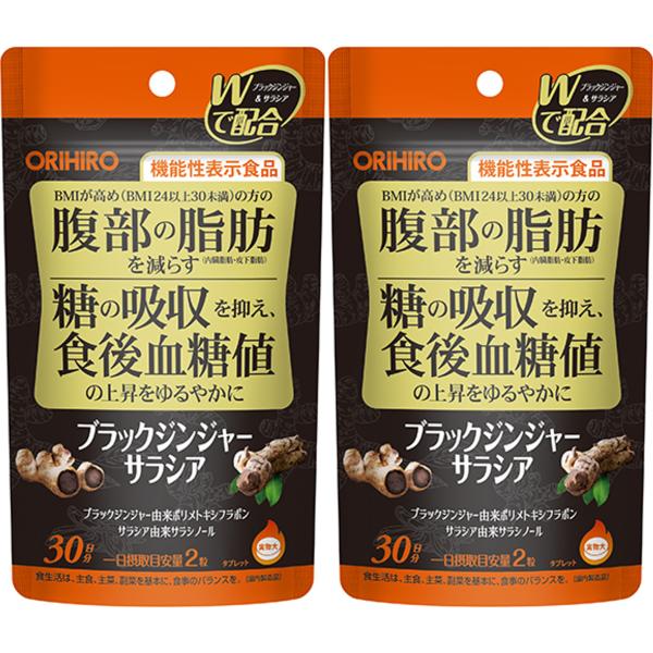 腹部の脂肪を減らす、食後の血糖値が気になる方に１．ブラックジンジャー由来ポリメトキシフラボン、サラシア由来サラシノールの2つの機能性関与成分を配合本品は機能性関与成分としてブラックジンジャー由来ポリメトキシフラボン、サラシア由来サラシノール...