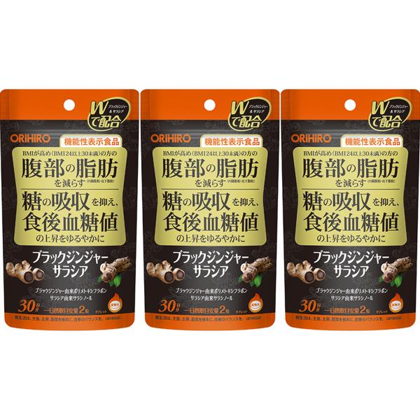 腹部の脂肪を減らす、食後の血糖値が気になる方に１．ブラックジンジャー由来ポリメトキシフラボン、サラシア由来サラシノールの2つの機能性関与成分を配合本品は機能性関与成分としてブラックジンジャー由来ポリメトキシフラボン、サラシア由来サラシノール...