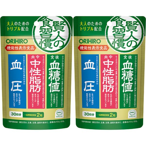 食後の血糖値、中性脂肪が気になる方、血圧が高めの方に 賢人の食習慣粒タイプ１．サラシア由来サラシノール＆チャカサポニン&amp;GABAの3つの機能性関与成分を配合した機能性表示食品本品は機能性関与成分としてサラシア由来サラシノール、チャカ...