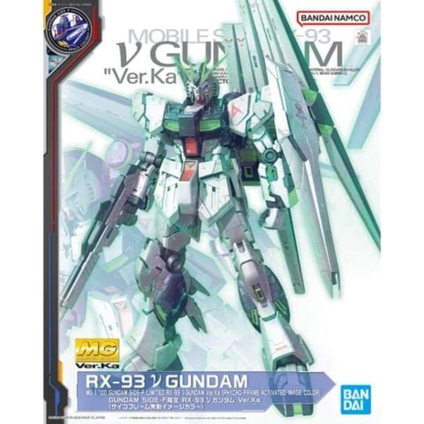 RX-93 ν Ver.Ka (サイコフレーム発動イメージカラー) ららぽーと福岡 ガンダムベース・サイドエフ福岡限定 SIDE-F 限定
