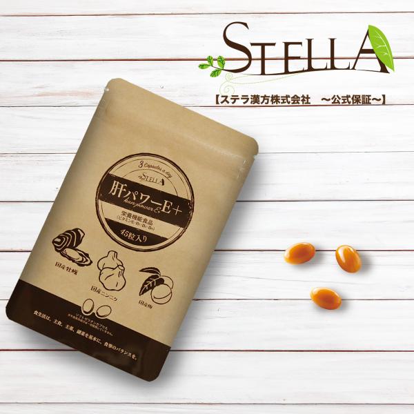 【原材料】小麦胚芽油・無臭にんにく末・ビタミンE含油植物油・梅エキス末・牡蠣エキス末・/ゼラチン・グリセリン・ミツロウ・グリセリン脂肪酸エステル・ビタミンB1・ビタミンB2・ビタミンB6・硫酸マグネシウム・リン酸三カルシウム【標準栄養成分表...