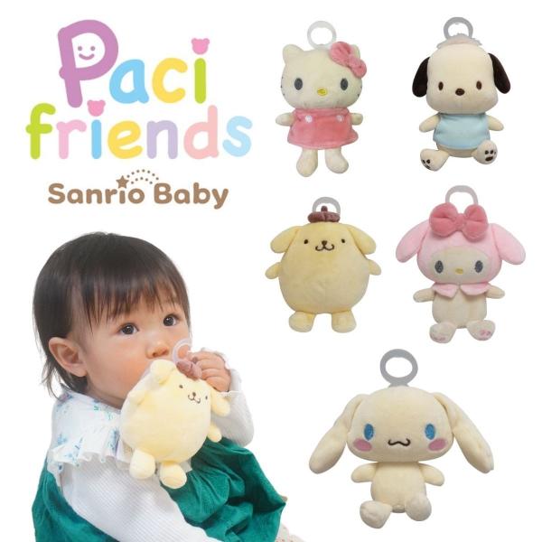 「ぬいぐるみ」と「おしゃぶり」が一体化したパシフレンズ。お気に入りのおしゃぶりが使えるアダプター付きぬいぐるみです。新生児でもつかみやすい設計に。腕を持ち上げたり、おしゃぶりをコントロールすることで、お子様の筋肉運動の増進に役立ちます。おし...