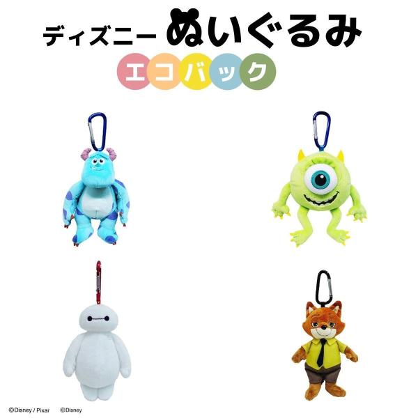 ミッキーマウス カラビナ付きぬいぐるみDisneyエコバッグ ミッキーマウス エコバッグとぬいぐるみセット - メルカリ