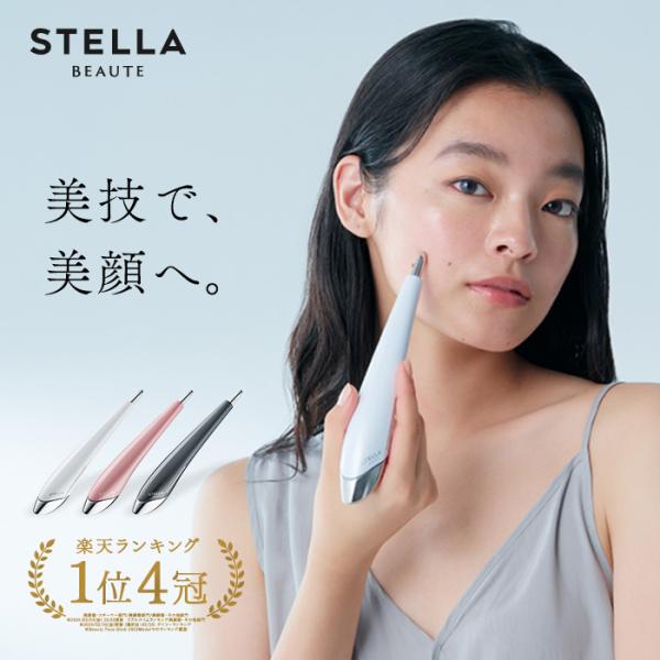 GW直前！Ｐ10倍でお得★STELLA BEAUTE Beauty Face Stick《ビューティフェイススティック》