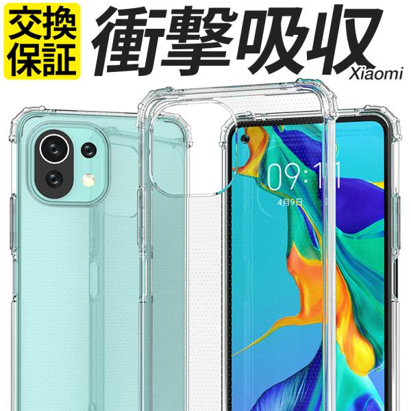 Xiaomi 11T 12T 13T Pro P[X RedmiNote 11 Pro 5G P[X Redmi12C P[X RedmiNote 9S Redmi9T Jo[ Mi11Lite 5G P[X ϏՌ TPU VI~