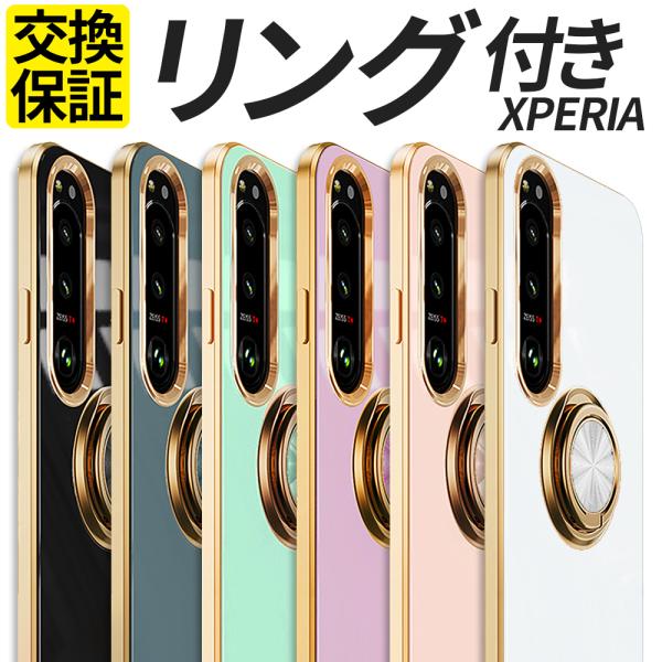 ●対応機種Xperia10VII ( SO-52F / SOG16 / A502SO / XQ-FE44 / SIMフリー )Xperia10VI ( SO-52E / SOG14 / A402SO / XQ-ES44 / SIMフリー )...