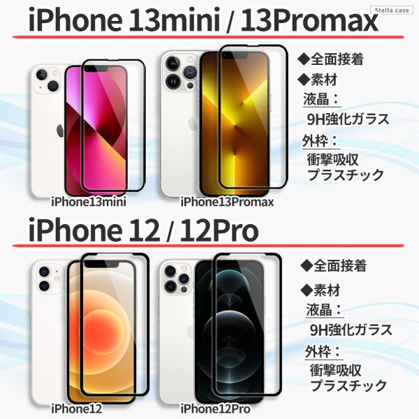 Iphone11 Iphonese Iphone8 ガラスフィルム 全面 Iphonexs Iphone11pro Iphone7 ガラスフィルム Iphonexr Iphone8plus アイフォン 8 7 強化ガラス保護フィルム Buyee Buyee Japanese Proxy Service Buy From Japan Bot Online