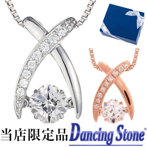 Crossforダンシングストーンネックレス Crossfor NewYork ダンシングストーン ネックレス クロスフォー