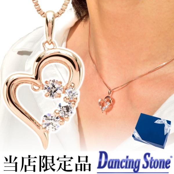 Crossfor NewYork ダンシングストーン ネックレス ピンク Crossfor NewYork ダンシングストーン ネックレス ピンク