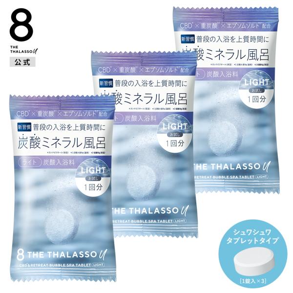 stellaseed_8thethalasso-u-20