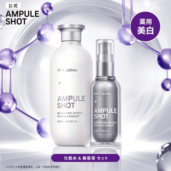 stellaseed_ampuleshot-03-2 stellaseed_ampuleshot-03-2