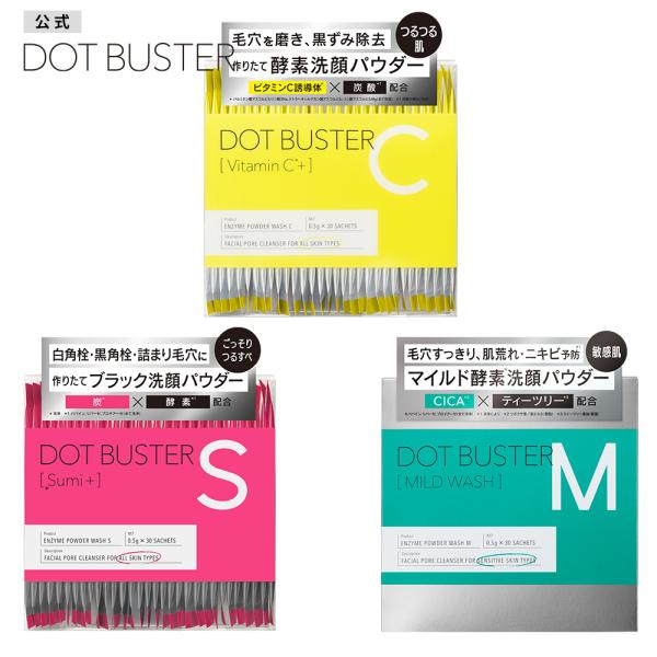 〈ビタミンC〉毛穴悩みにトータルアプローチする濃密弾力泡の酵素洗顔パウダーです。高浸透型ビタミンC*1を含む3種のビタミンC誘導体*2で潤い満ちた透明感のある肌に整え、炭酸*3×酵素*4×クレイ*5で黒ずみ、角栓、ザラつき、くすみ*6などを...