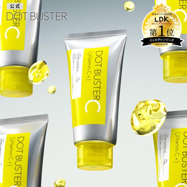 stellaseed_dotbuster-04 stellaseed_dotbuster-04