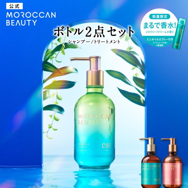 stellaseed_moroccanbeauty-09_d_20250818152811