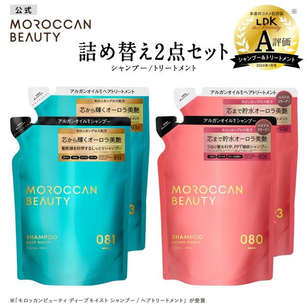stellaseed_moroccanbeauty-10 stellaseed_moroccanbeauty-10
