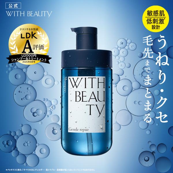 stellaseed_withbeauty-01