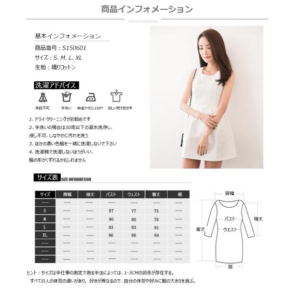 レディース激安 夏 ワンピース 夏ワンピ 新作 新品 安い かわいい ワンピース ノースリッブ リボン 肌見せ セクシー ふんわり 大人 Buyee Buyee 일본 통신 판매 상품 옥션의 대리 입찰 대리 구매 서비스