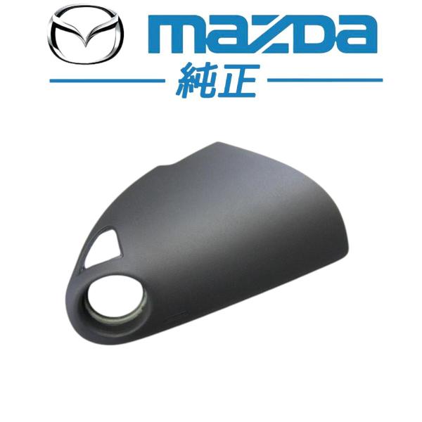 ☆新品未使用品☆ マツダ 純正 SE3P RX-8 エアバックカバー 内装