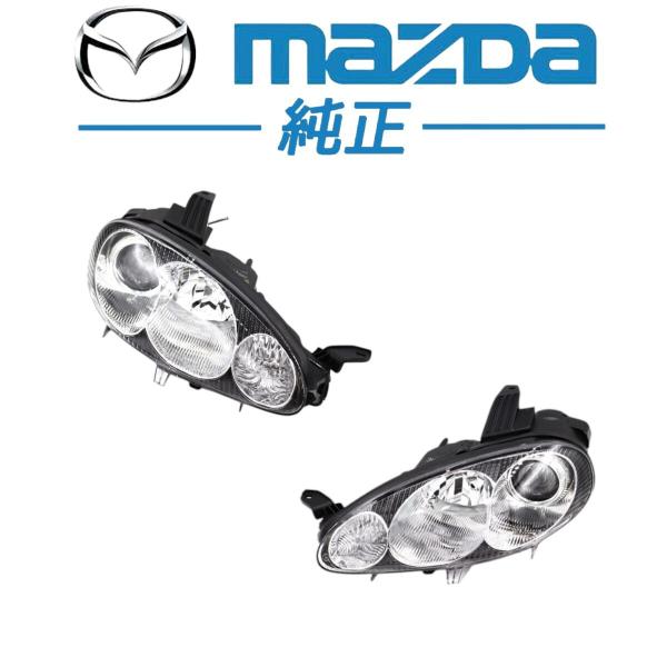 ☆新品未使用品☆ マツダ 純正 NB ロードスター ヘッドランプ