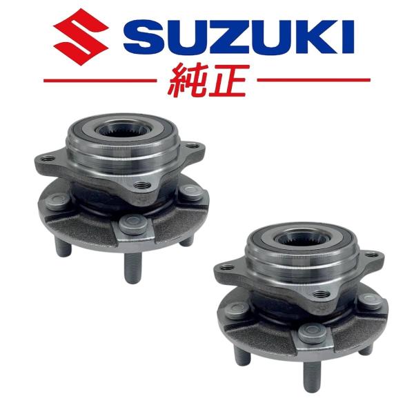 ☆新品未使用品☆ スズキ 純正 ZC33S スイフトスポーツ フロント