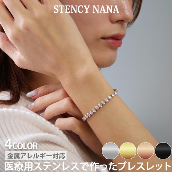 ブレスレット ステンレス レディース 金属アレルギー対応 20代 30代 40