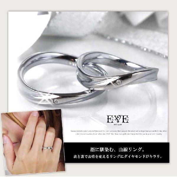 リング 指輪 ステンレス ダイヤモンド 金属アレルギー対応 ペア 2本セット Eve イヴ カーブデザインダイヤモンドリング レディース メンズ Grsd39 Pair 金属アレルギー対応ステンシーナナ 通販 Yahoo ショッピング