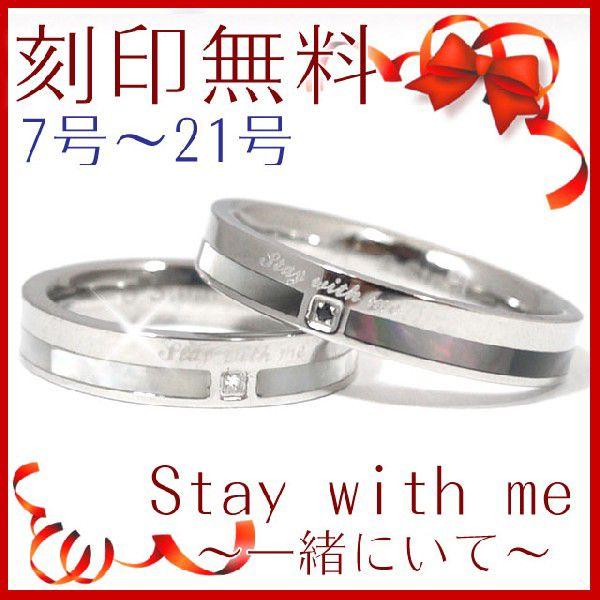 別発送 ペアリング2本セット 刻印無料 天然シェル 貝殻 ナクレステンレスペアリング ステンレス リング 金属アレルギー サージカルステンレスリング Grss317 Pair 金属アレルギー対応ステンシーナナ 通販 Yahoo ショッピング