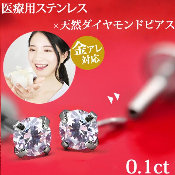 天然石ダイヤモンド1.0ct チェーンデザインピアス 天然石ダイヤモンド1.0ct チェーンデザインピアス