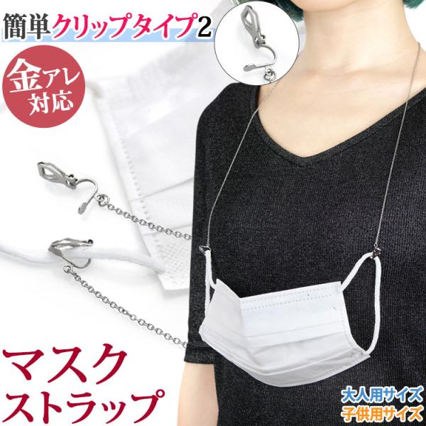 }XN`F[  lbNXgbv lbNX  }XNȂȂ AM[Ή T[WJXeX 316L [Nbv^Cv2]