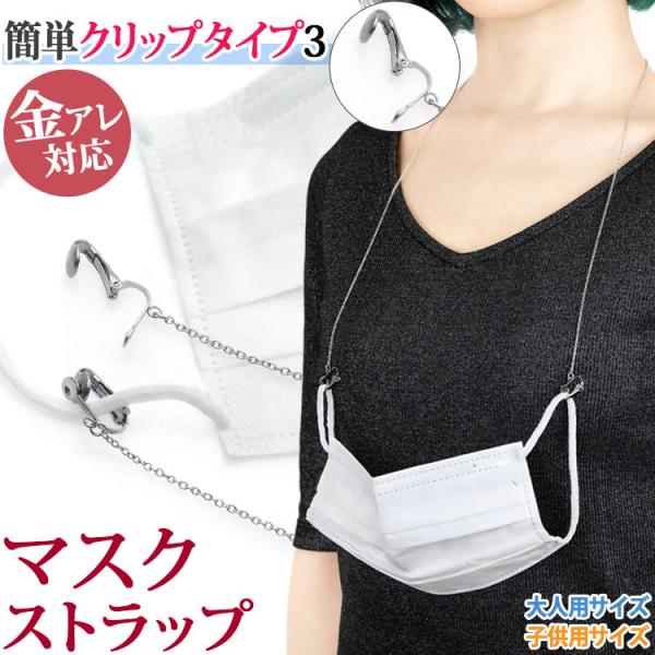 }XN`F[  Xgbv 1.5mm }XNlbNX  }XNȂȂ AM[Ή T[WJXeX 316L [Nbv^Cv3]