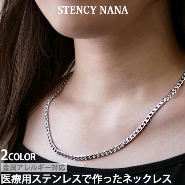 金属アレルギー対応 ステンレスペンダント リンクチェーンネックレス